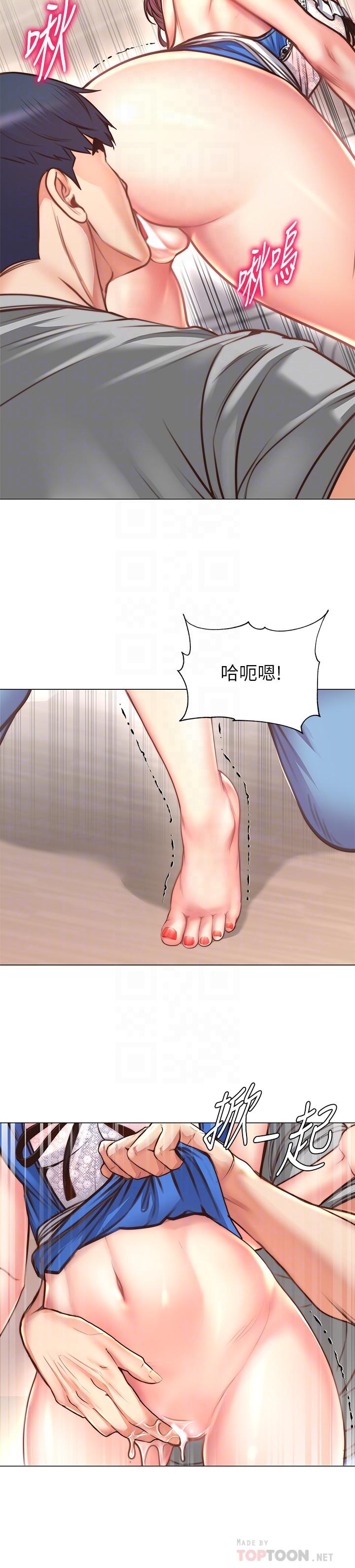 第62话-你可以吃我啊 - 第12.jpg页
