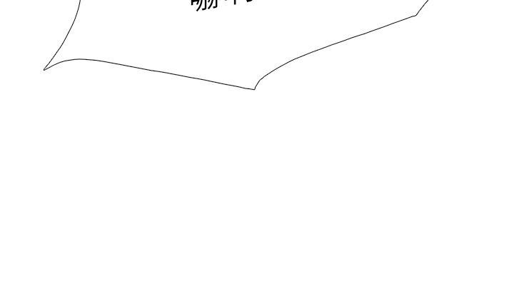 第12話-媽媽藏起來的淫蕩內衣 - 第39.jpg页