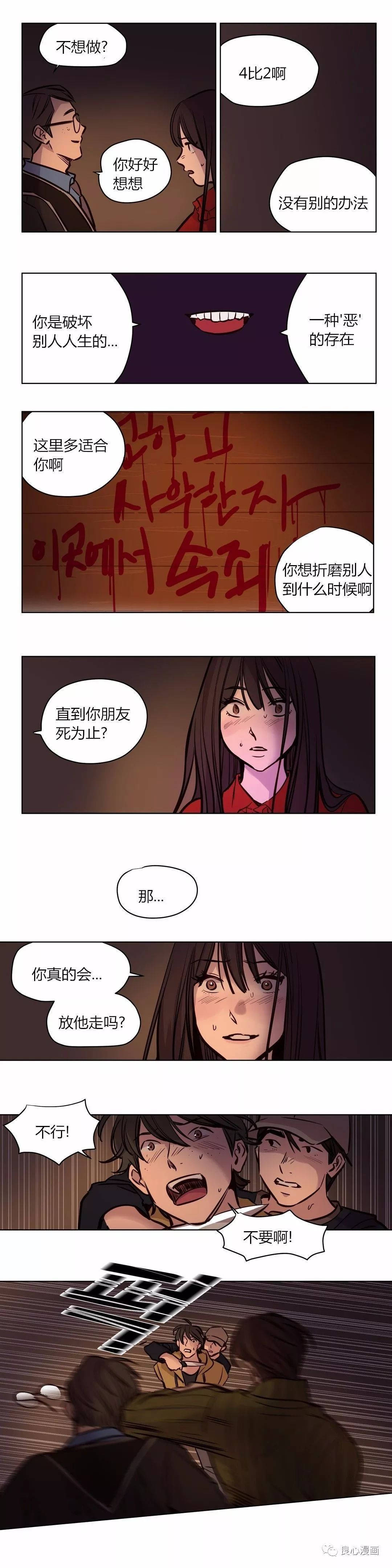 第57章 - 第5.jpg页