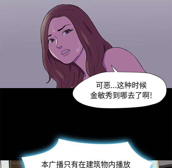 第170话 - 第72.jpg页