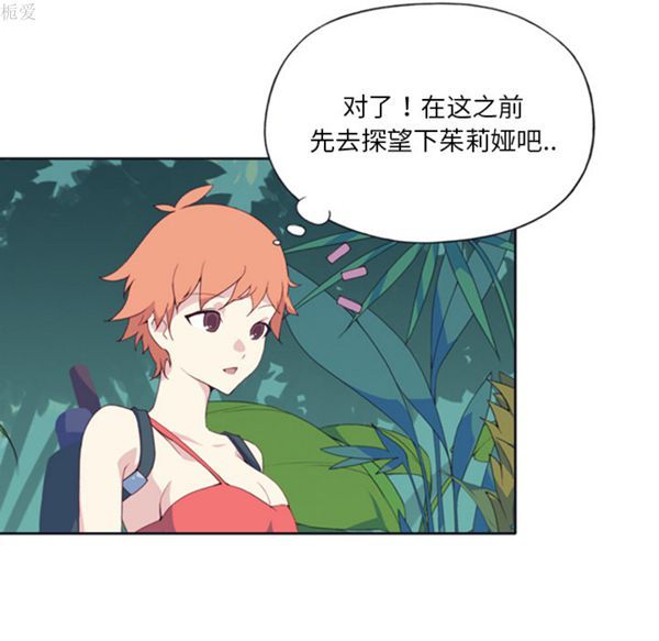 第 5 话 - 第36.jpg页