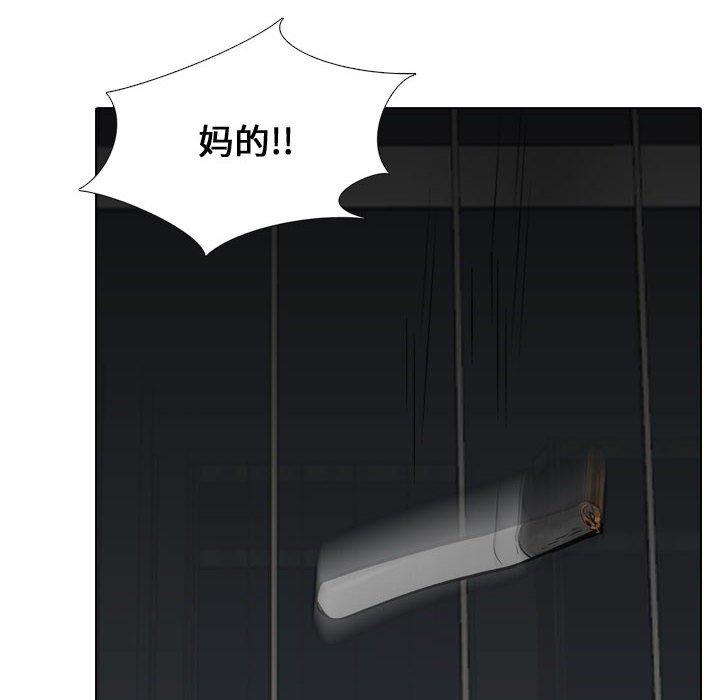 第 31 话 - 第98.jpg页