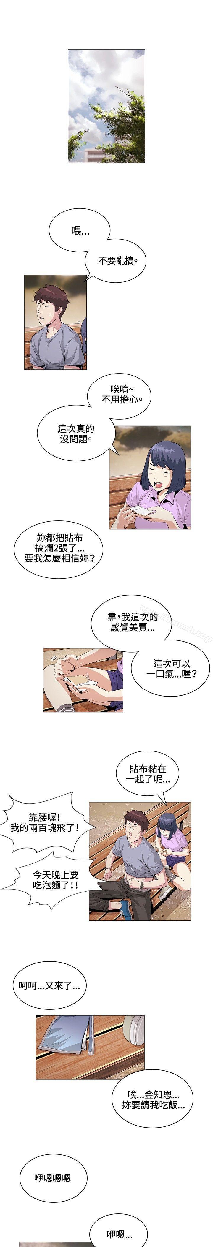 第22話 - 第1.jpg页
