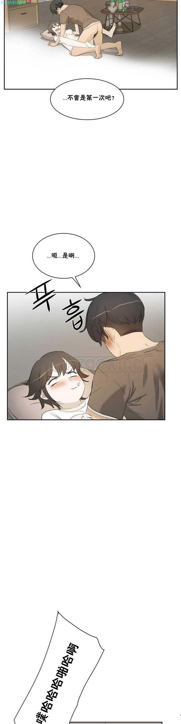 第 1 话 - 第31.jpg页