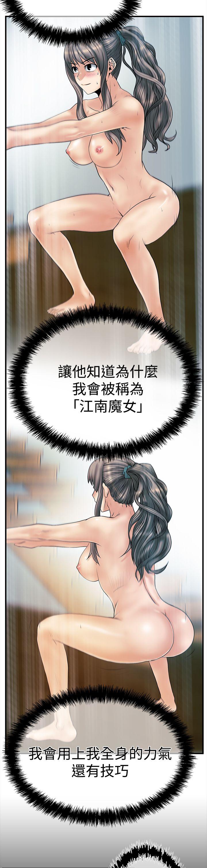 第3季-第5話 - 第19.jpg页