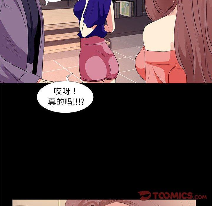 第 16 话 - 第20.jpg页