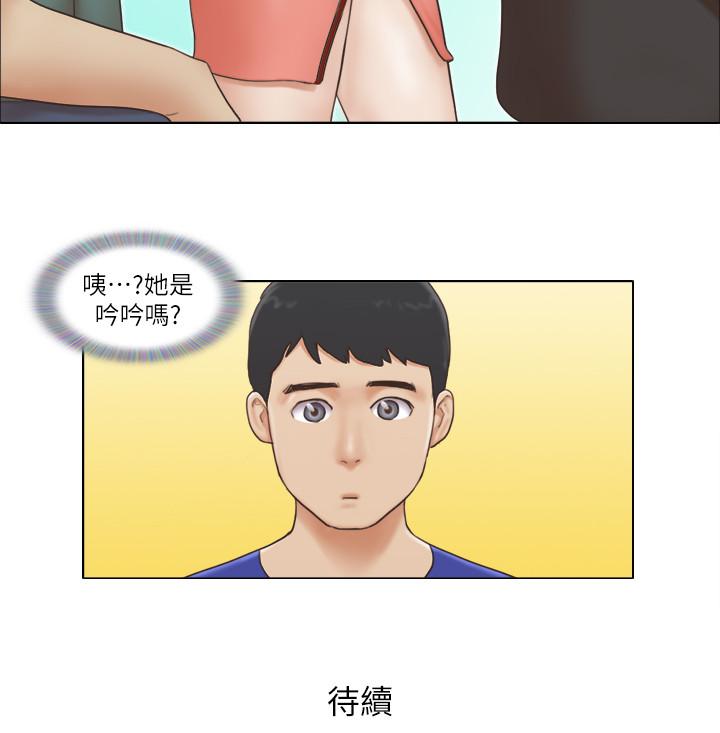 第15話-工作時別有一番魅力 - 第23.jpg页