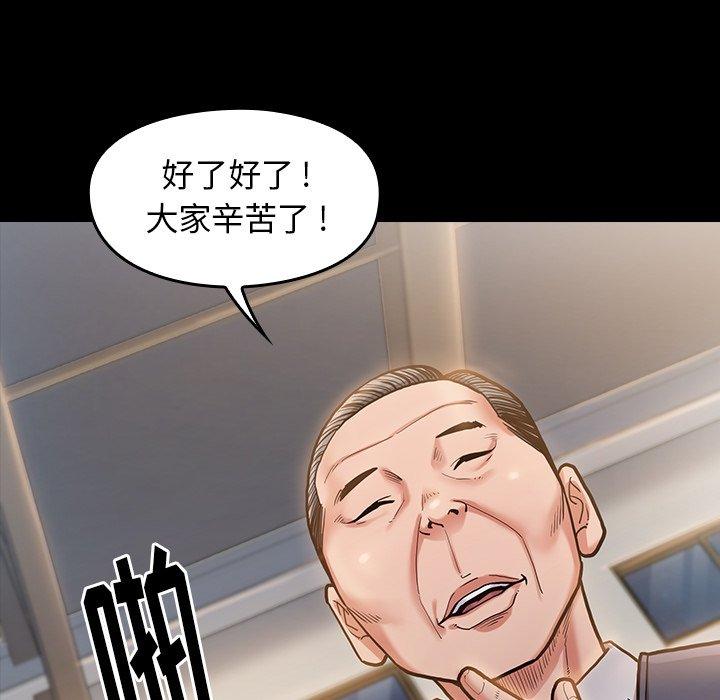 第4话 - 第116.jpg页