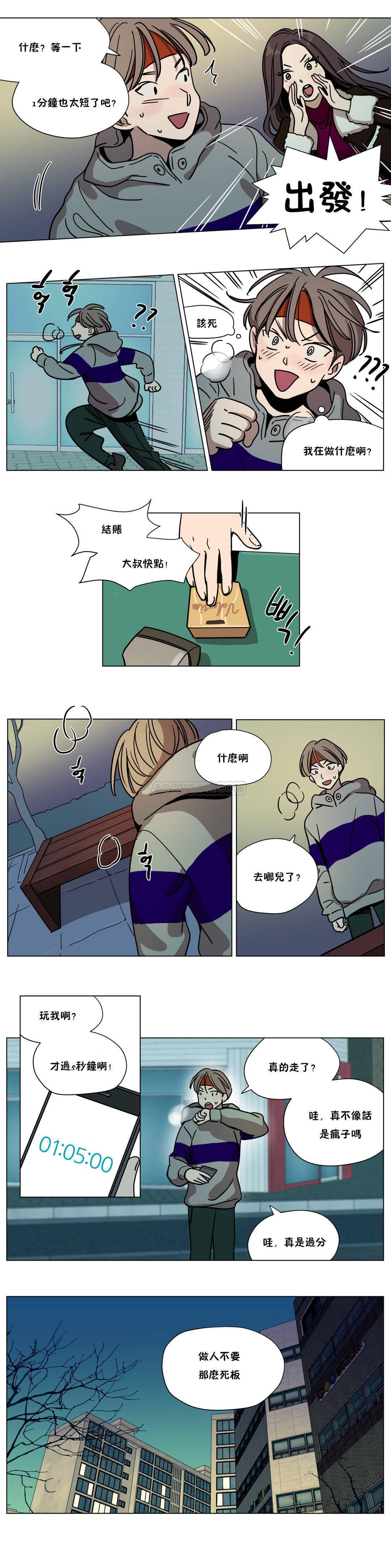 第59章 - 第11.jpg页