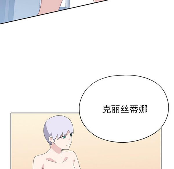 第 40 话 - 第41.jpg页