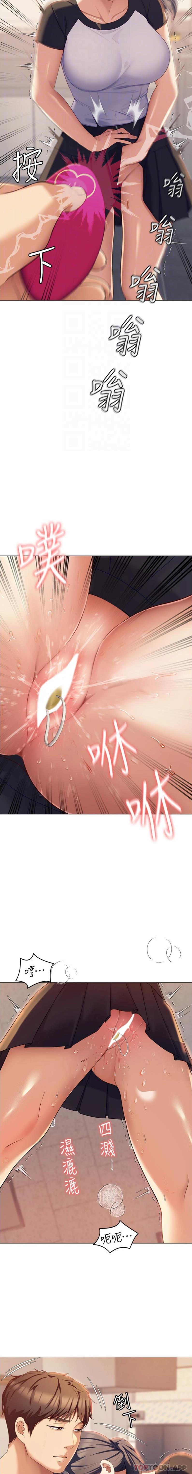 第86话-运动短裙下喷涌的爱液 - 第8.jpg页