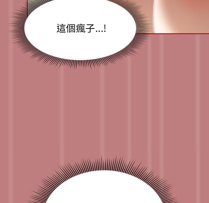 第31话 - 第71.jpg页