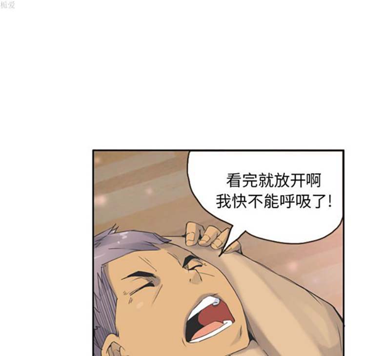 第 12 话 - 第87.jpg页