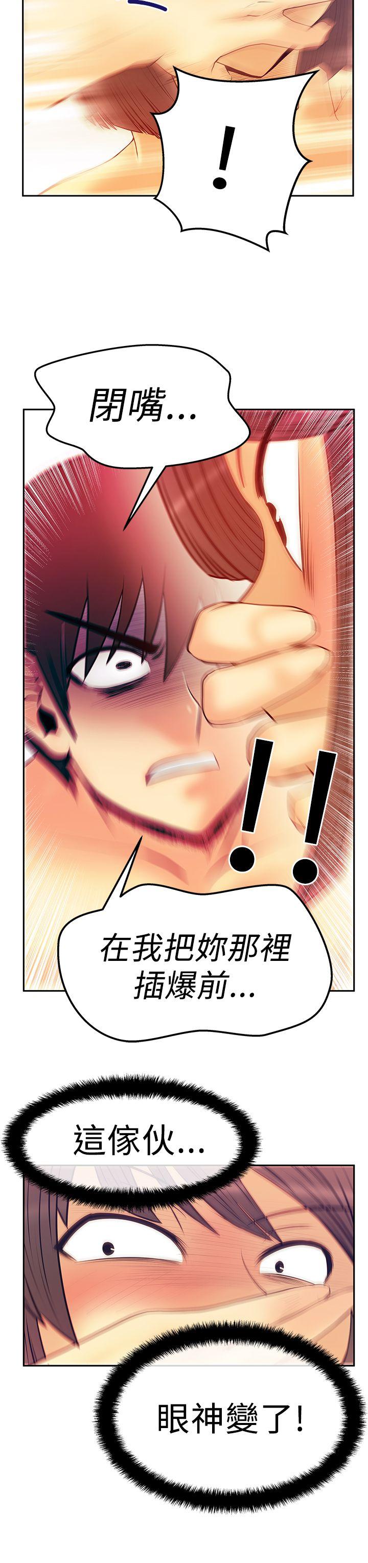 第2季-第17話 - 第22.jpg页