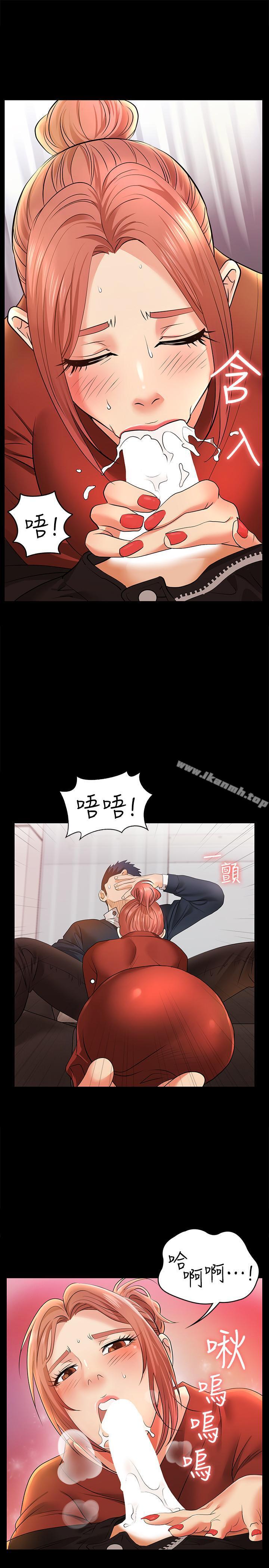 第3話-智賢隱秘的眼神和動作 - 第25.jpg页
