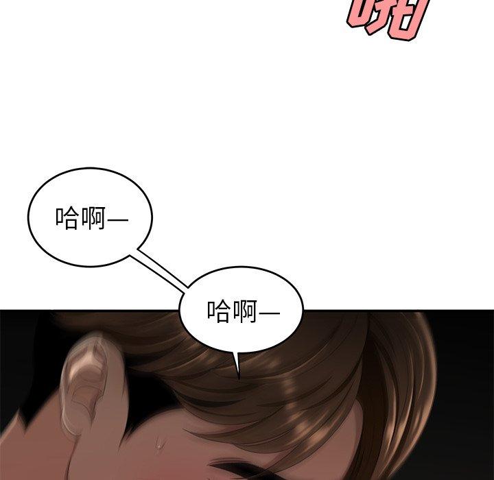 第 16 话 - 第77.jpg页