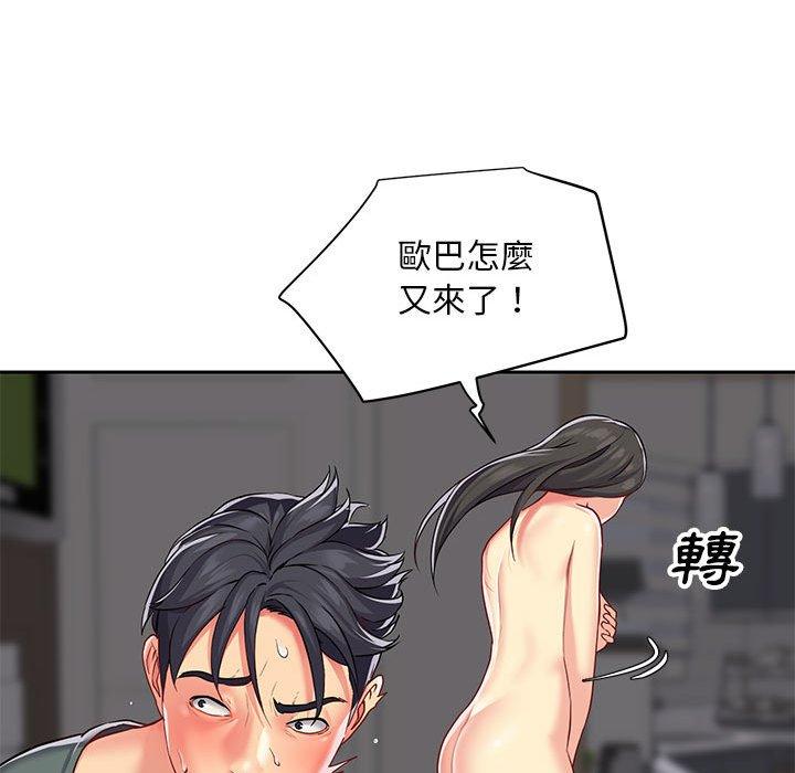 第10話 - 第40.jpg页