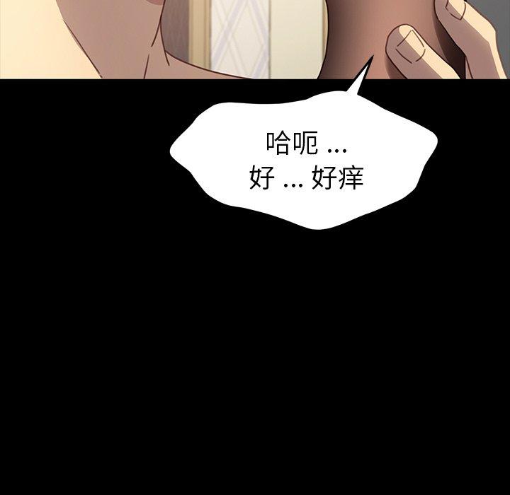 第41话 - 第94.jpg页