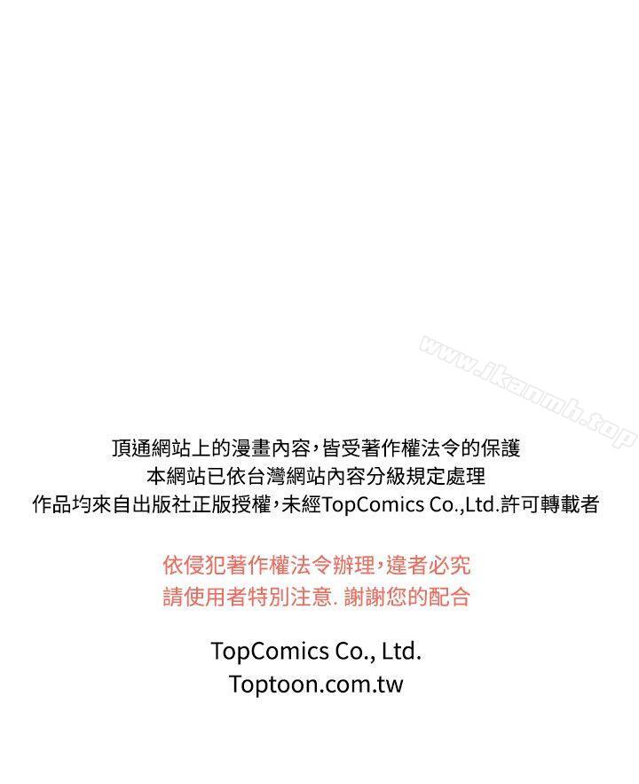 第1话-乐透老公(1) - 第20.jpg页