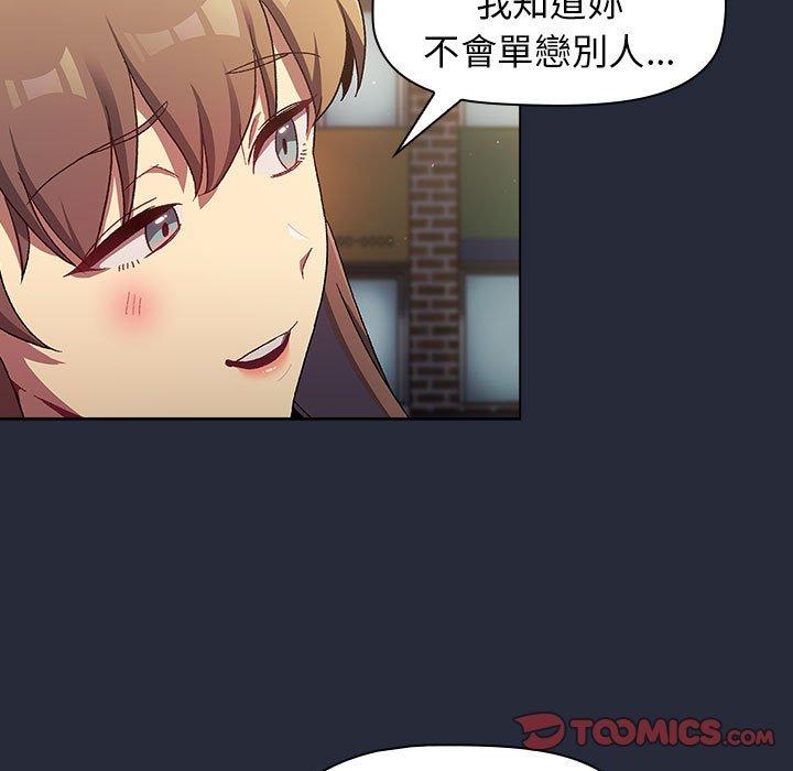 第28话 - 第57.jpg页