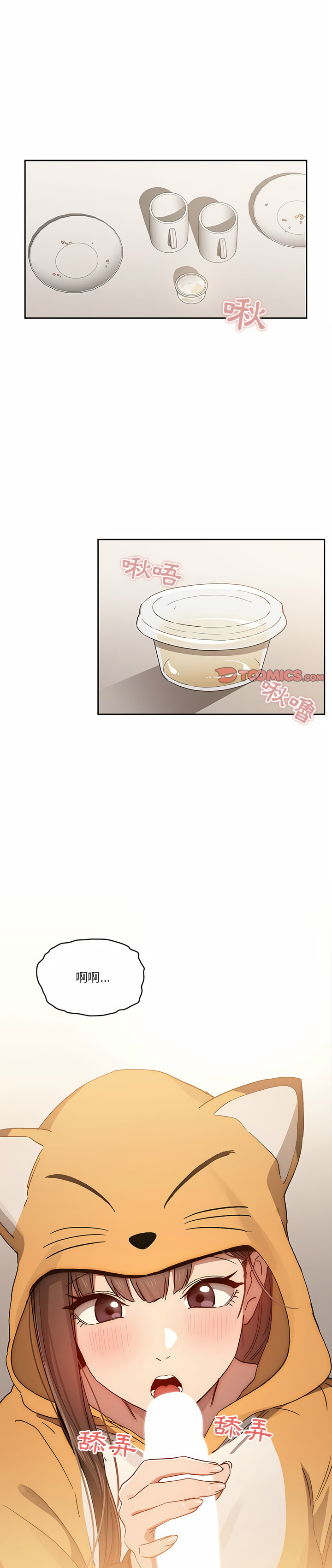 第29話 - 第1.jpg页