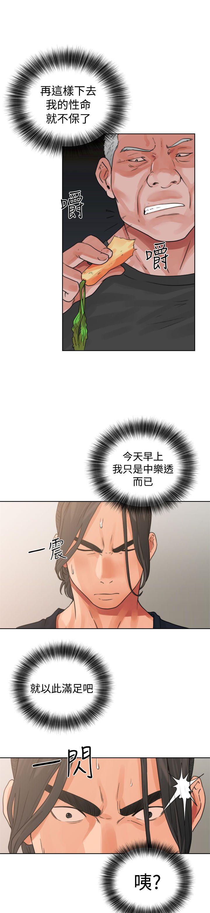 第14話 - 第39.jpg页