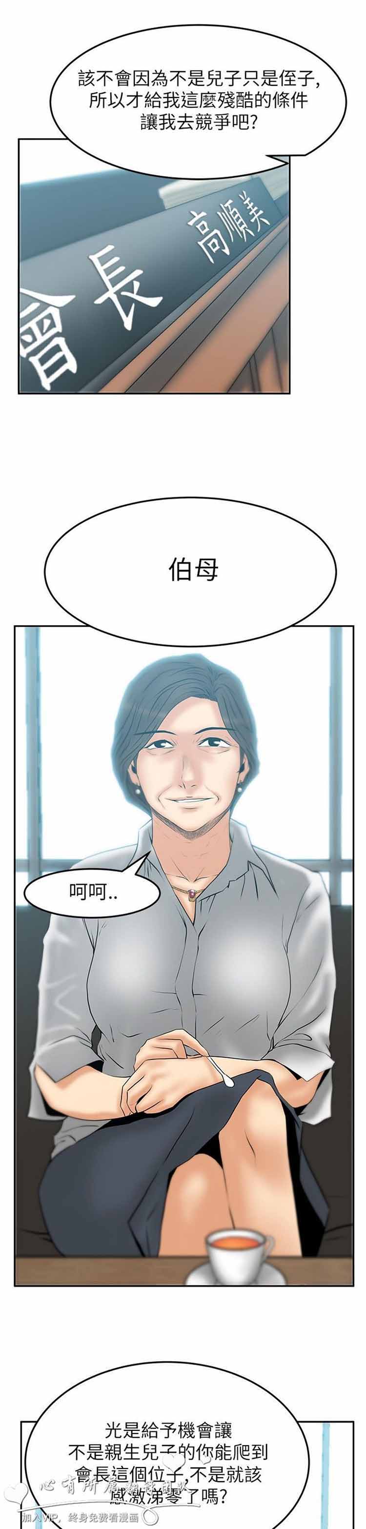 第 41 话 - 第6.jpg页