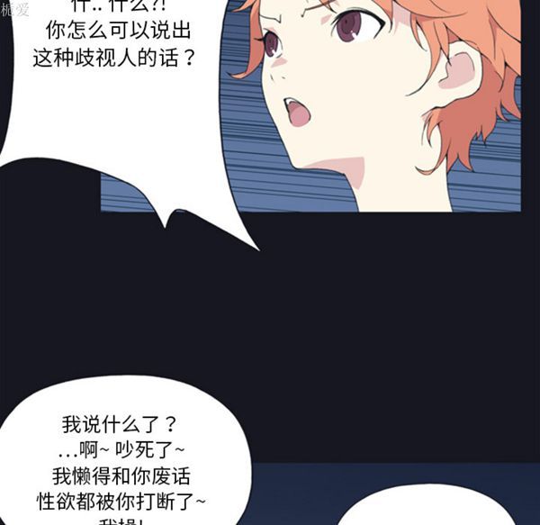 第 4 话 - 第78.jpg页