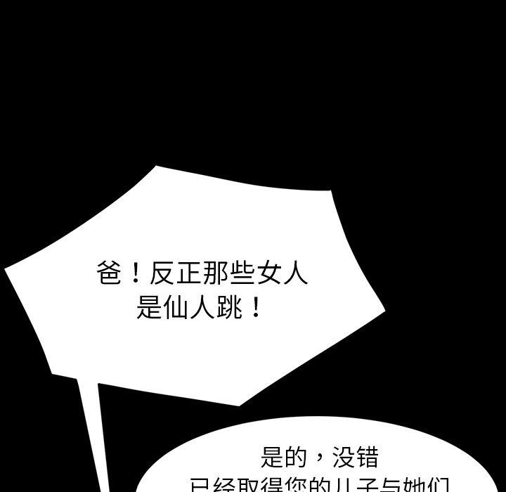第34话 - 第29.jpg页