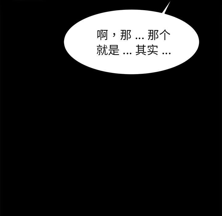 第55话 - 第67.jpg页