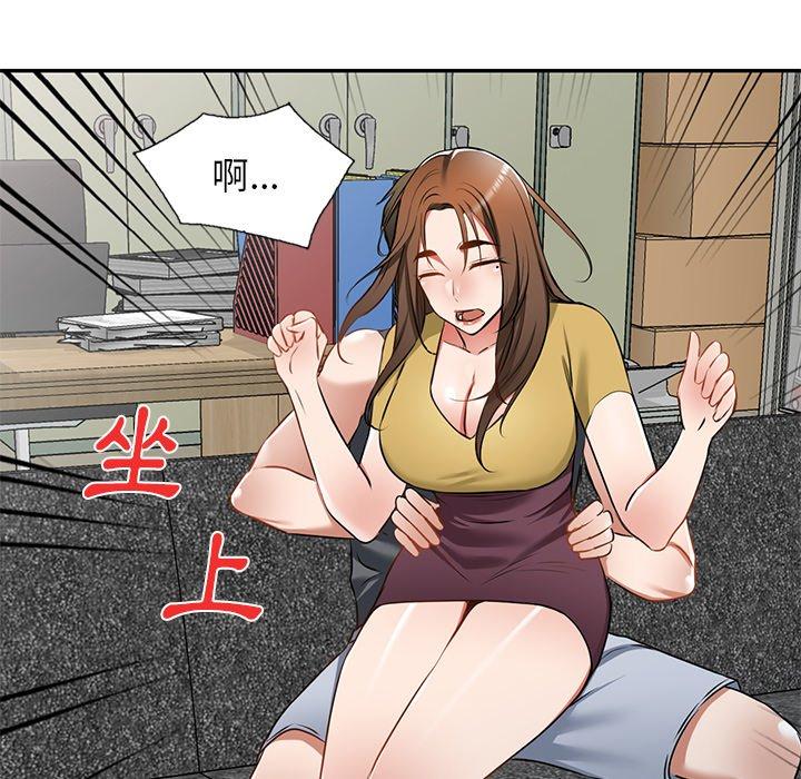 第14话 - 第8.jpg页