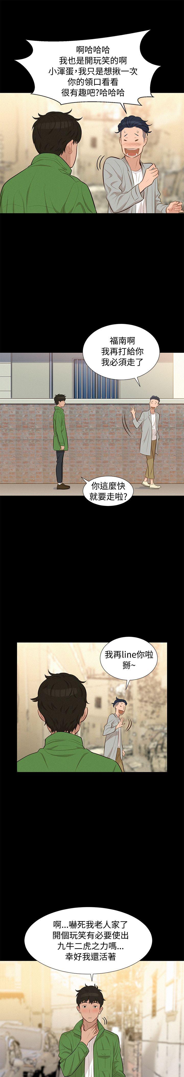 第 22 话 - 第16.jpg页