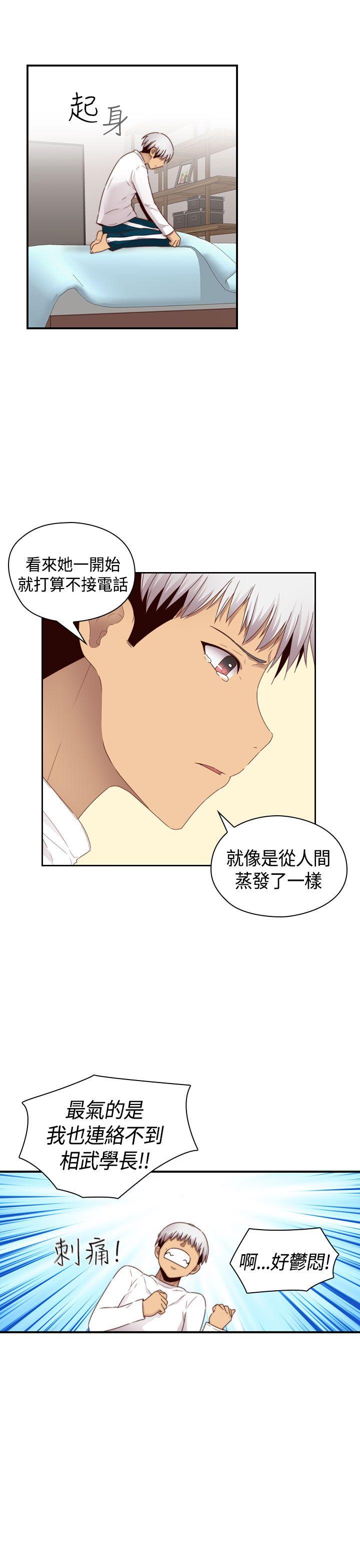 第 70 话 - 第10.jpg页