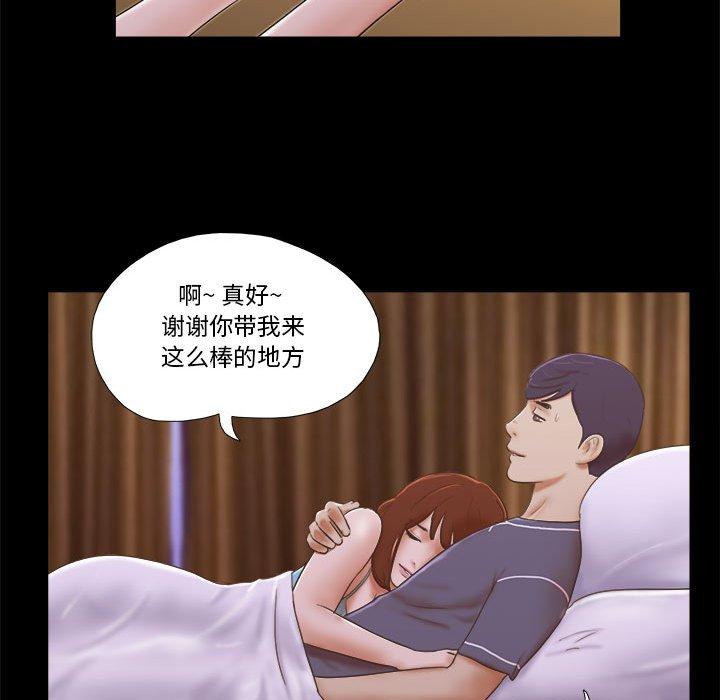 第4话 - 第33.jpg页