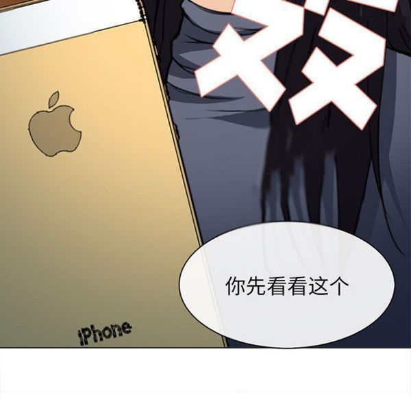 第 29 话 - 第52.jpg页