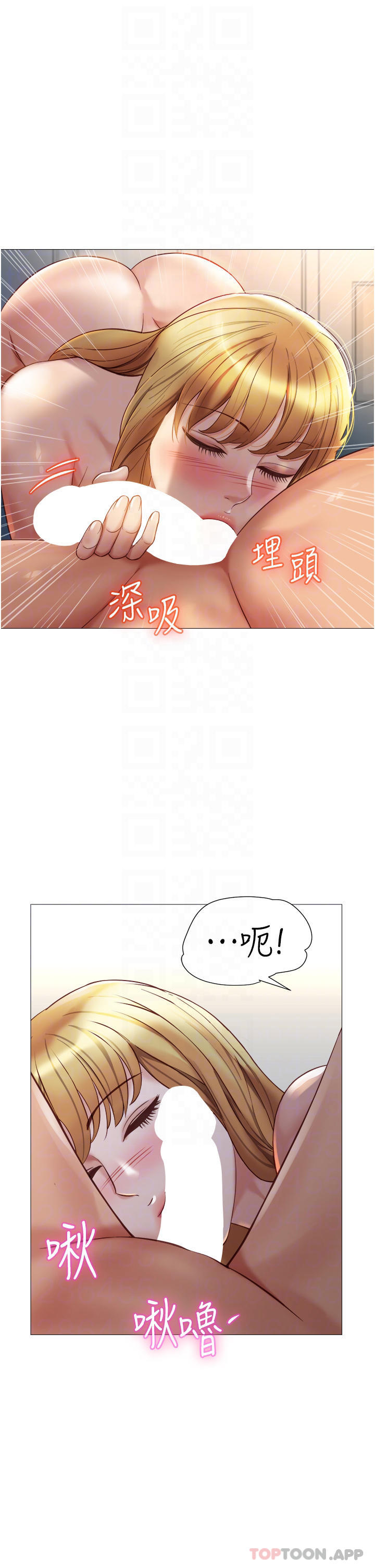 第90话-令人好奇的3P滋味 - 第10.jpg页