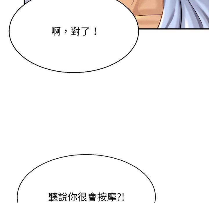 第5话 - 第36.jpg页