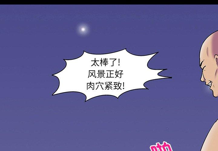 第148话 - 第2.jpg页