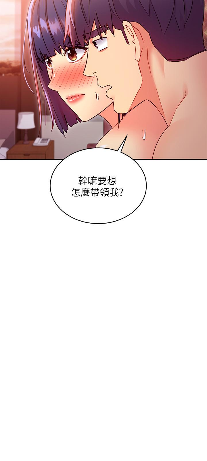 第75話-渾身發燙的第一次 - 第29.jpg页