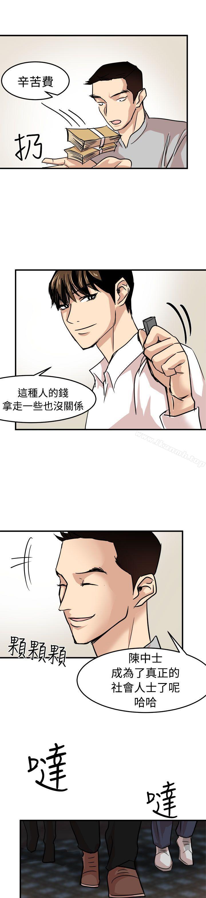 第22话 - 第13.jpg页