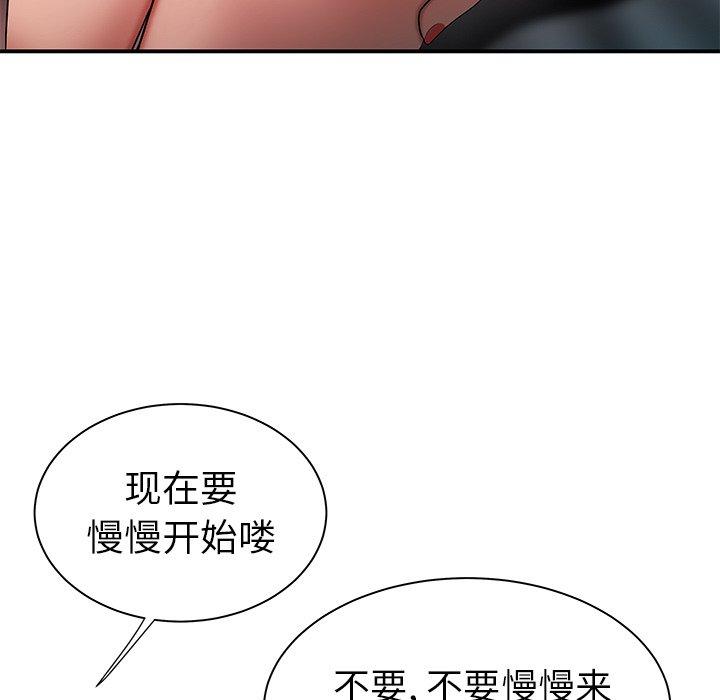 第 38 话 - 第97.jpg页