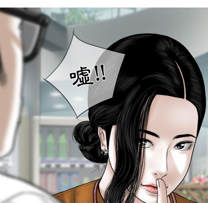 第31话 - 第64.jpg页