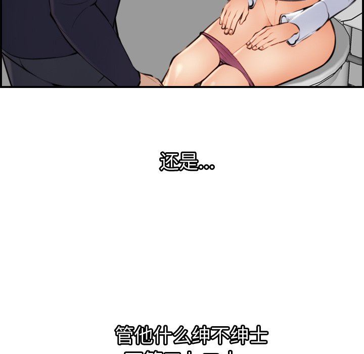 第6话 - 第29.jpg页