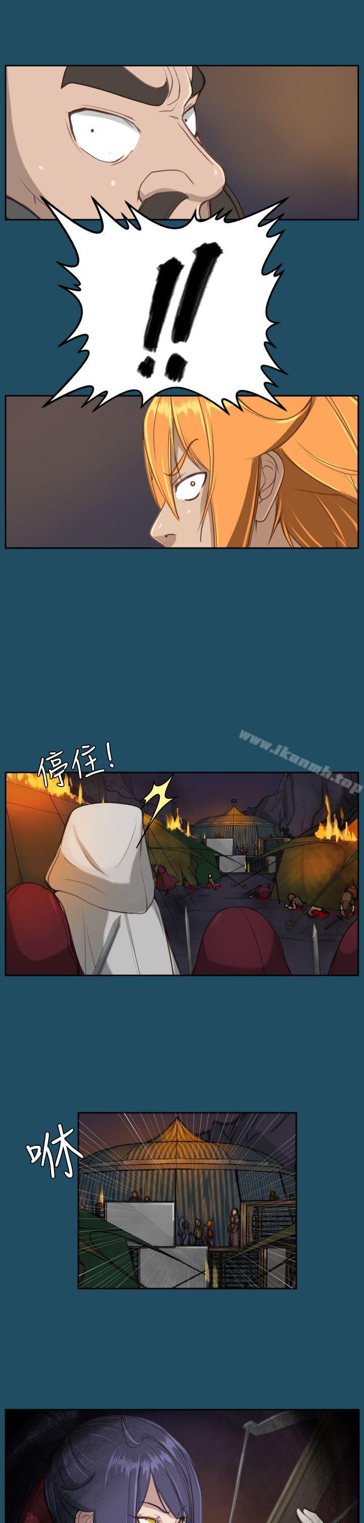 第23话 - 第17.jpg页