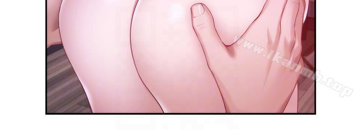 第50话-小桃的大尺度奖励 - 第11.jpg页