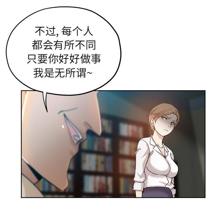 第 3 话 - 第38.jpg页