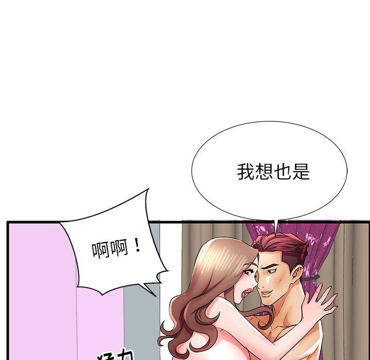 第26话 - 第53.jpg页