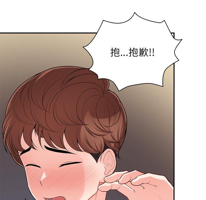 第26话 - 第131.jpg页