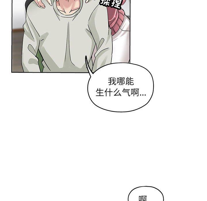 第 22 话 - 第32.jpg页