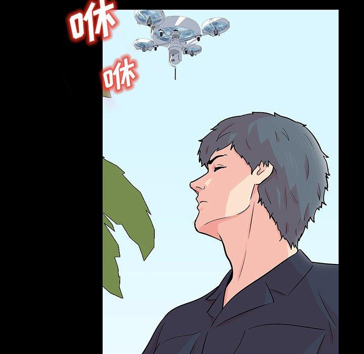 第132话 - 第39.jpg页